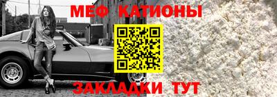 винт Можга