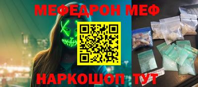 мет Малоярославец