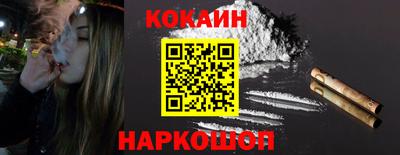 героин Малгобек