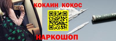 бутик Моздок