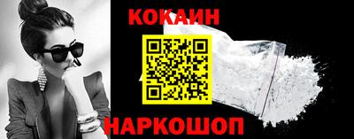 бутик Моздок