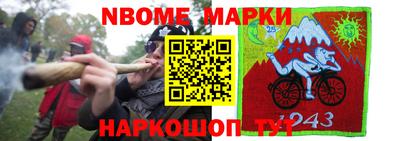 2c-b Мариинск