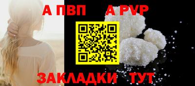мефедрон VHQ Можайск