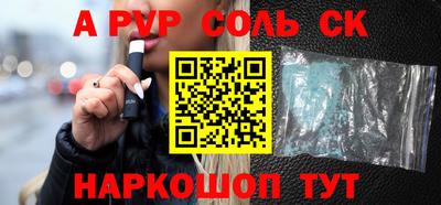 мет Малоярославец