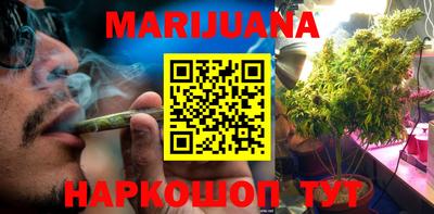 бутик Моздок