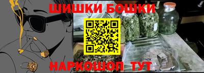 героин Малгобек