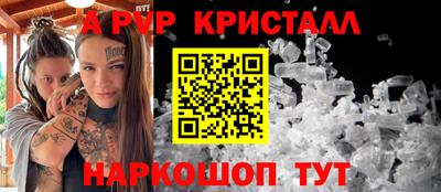 бутик Моздок