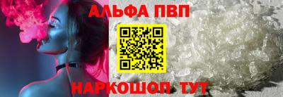 винт Можга