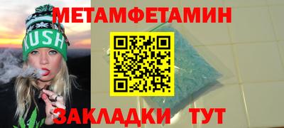 винт Можга