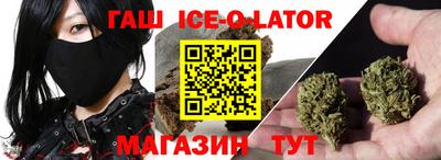 бутик Моздок
