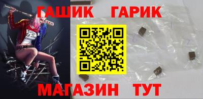 героин Малгобек