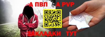 винт Можга