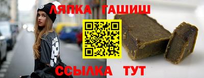 героин Малгобек