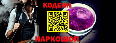мефедрон VHQ Можайск