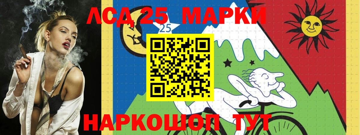 Южно-Сахалинск  Лсд 25 экстази кислота  Вход с VPN  Лсд 25 экстази ecstasy 