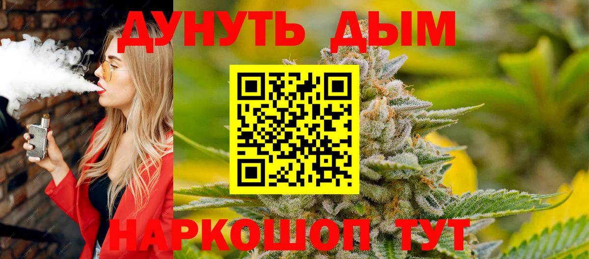 Южно-Сахалинск  Каннабис SATIVA & INDICA  Каннабис THC 21%  Каннабис AK-47  Вход с VPN 