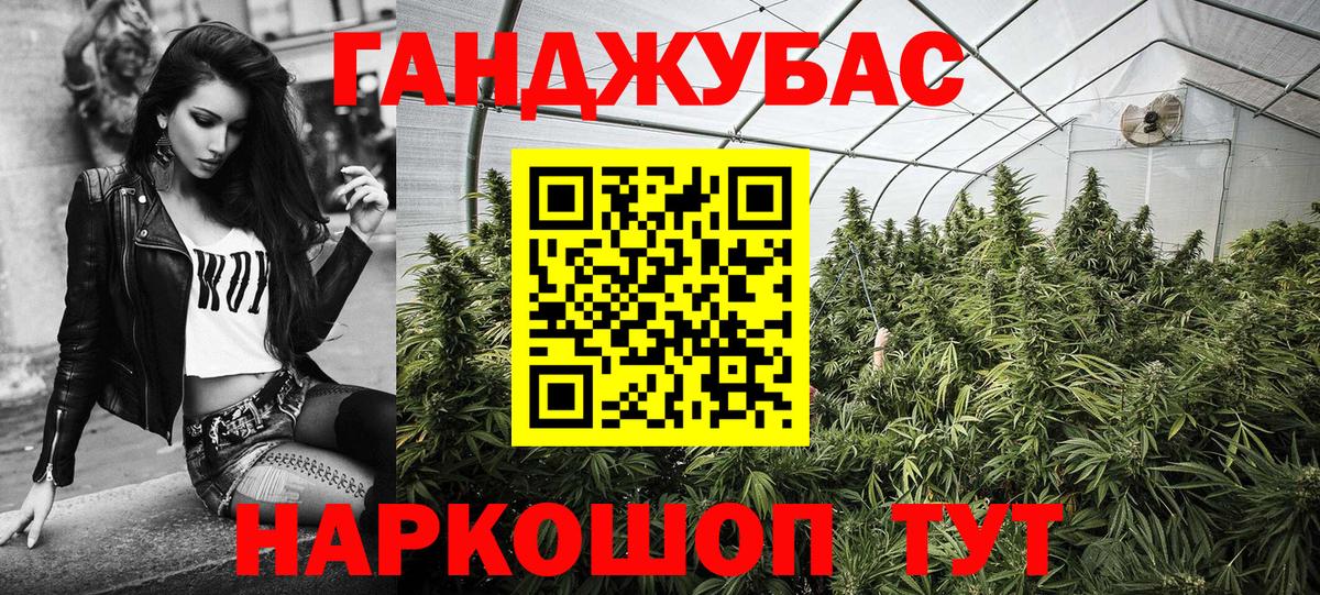 Каннабис тримм Южно-Сахалинск